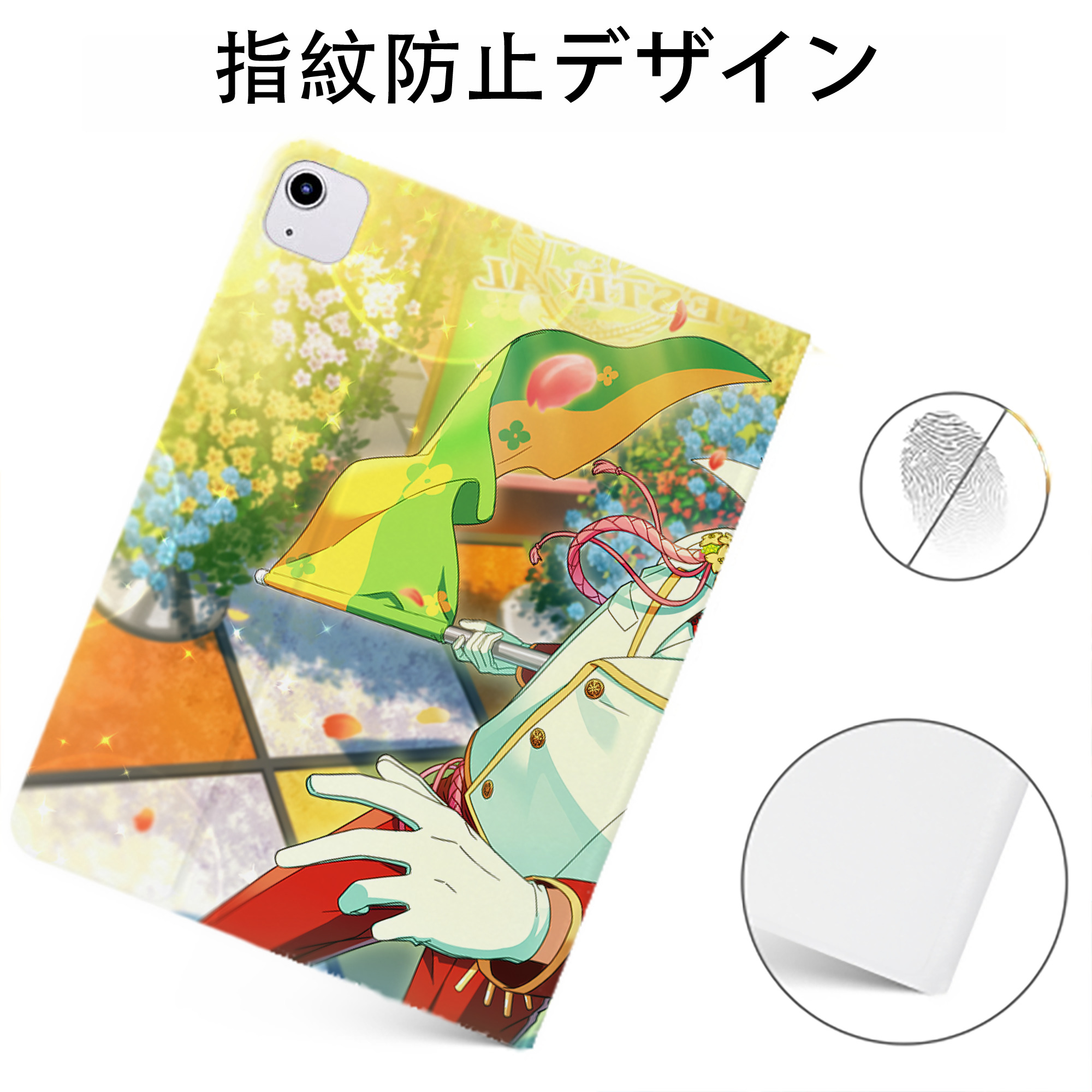 （画像用） あんさんぶるスターズ! Ensemble Stars IPadケース ペンホルダー付き ブックスタイルデザイン